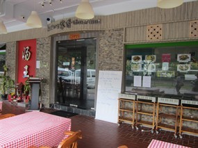 Jiaxiang Gourmet
