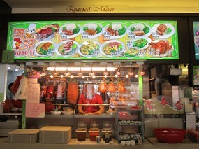 Xiang Ji ; Roasted Meat - CCK 302 Foodhouse