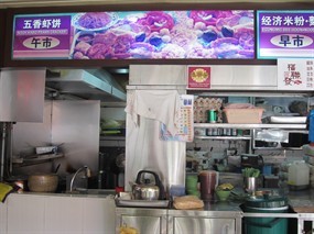 Economic Bee Hoon Mix - CCK 302 Foodhouse