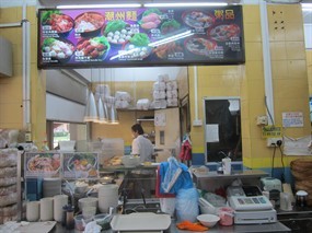 Teochew Cuisine Restaurant