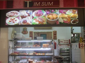 Tim Sum - Yi Jia Food Centre