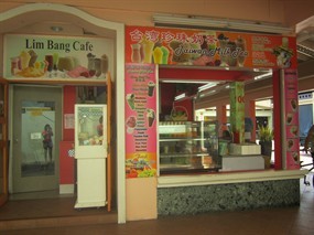 Lim Bang Café