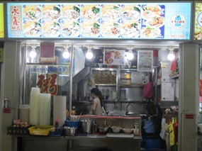 Yong Xin Congee