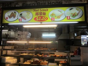 Nasi Lemak - Li Soon Coffeeshop