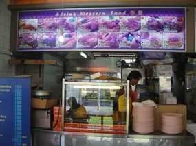 Alvin's Western Food - Jin Biao Coffeeshop
