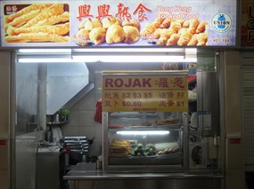 Heng Heng Cooked Food