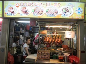 Heng Heng Boneless Duck Rice