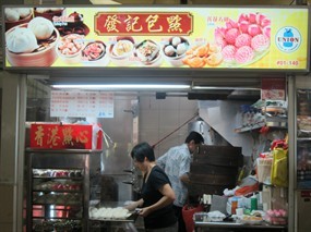 Fa Ji Bao dian