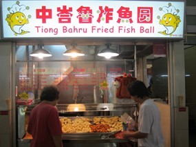 Tiong Bahru Fried Fish Ball
