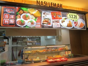Nasi Lemak/ 合利米粉 - Gain City Food Place