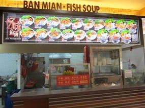 Ban Mian . Fish Soup