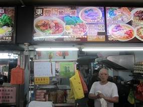 Dong Feng Fish Soup - Sin Tong Hong Eating House