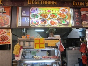 Vegetarian/ 素食 - BB 373 Food House