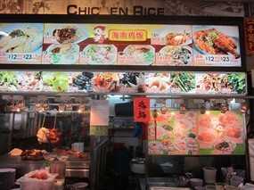 Chicken Rice - Li Soon Coffeeshop
