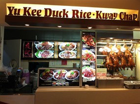 Yu Kee Duck Rice Kway Chap - Koufu