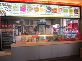 Snack & Dessert/ 香甜品小吃 - Sin Huat Lee Restaurant