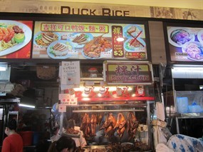 Ji Xiang Duck Rice - Li Soon Coffeeshop