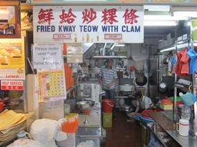 Fried Kway Teow - Yong Xing Coffeeshop