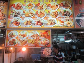 Western Food - Yong Xing Coffeeshop