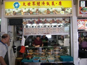 Great World Economic Vegetable Rice Porridge