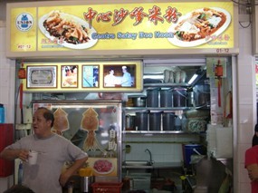 Centre Satay Bee Hoon