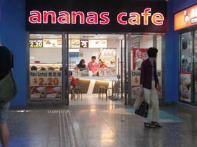 Ananas Cafe
