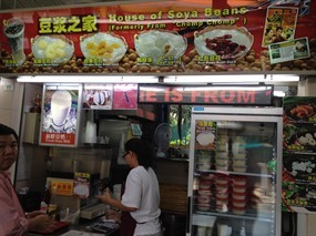 House of Soya Beans