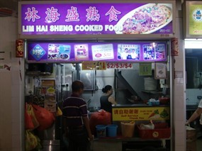Lim Hai Sheng Cooked Food