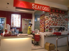 Seafood - koufu