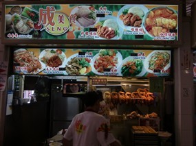 Seng Bee Chicken Rice