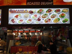 Xiang Ji Roasted Chicken Rice - BB 289 Food House