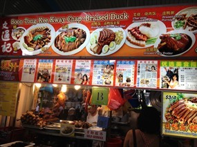 Boon Tong Kee Kway Chap Braised Duck