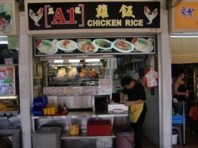 A1 Chicken Rice