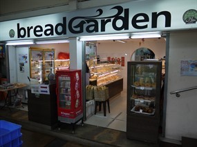 Bread Garden