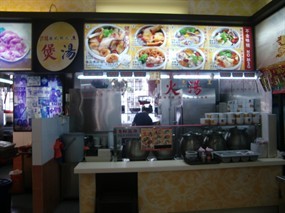 Soup - Fu Chan