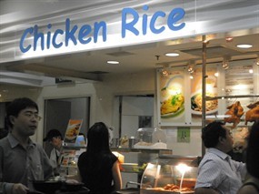 Chicken Rice - Food Junction