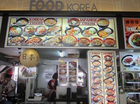 Food Korea - Varinice Eating House