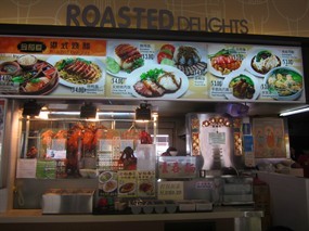 Roasted Delights