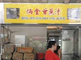 Bing Jin Sugar Cane Juice
