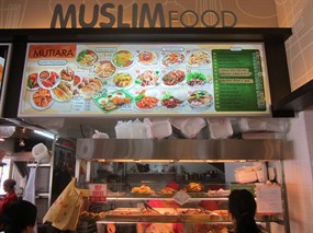 Muslim Food - Varinice Eating House