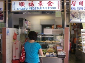 Shunfu Vegetarian Food