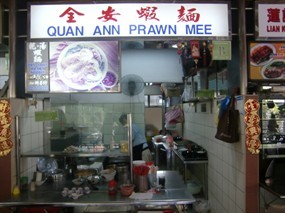 Quan Ann Prawn Mee