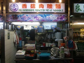 Mushroom Minced Meat Noodle