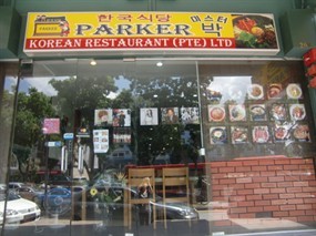 Parker Korean Restaurant