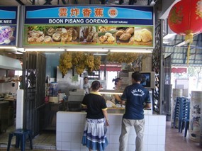Boon Pisang Goreng - Long House