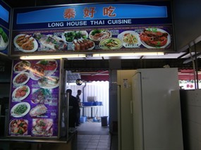 Long House Thai Cuisine - Long House