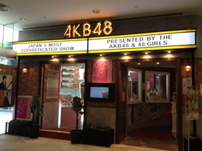 AKB48 Cafe