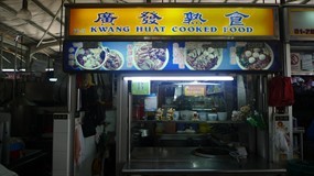 Kwang Huat Cooked Food