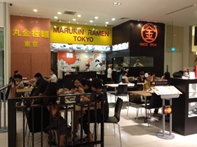 Marukin Ramen Tokyo