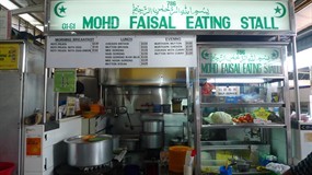Mohd Faisal Eating Stall